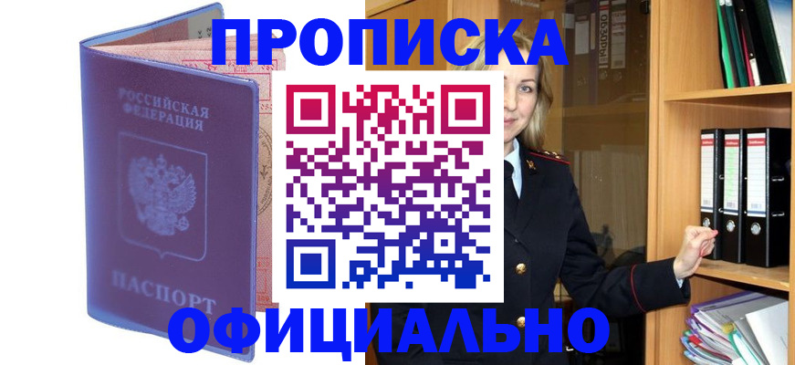 регистрация для школы в Кудрово