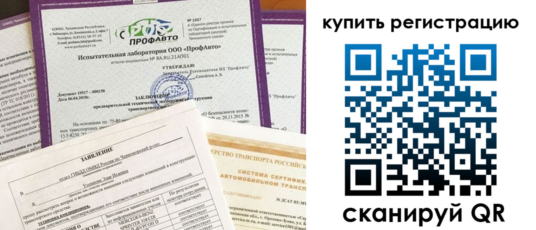 форма 3 в Кудрово